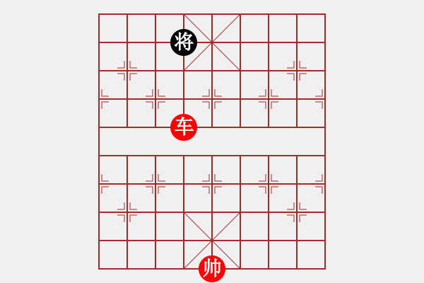 象棋棋譜圖片：1 - 步數(shù)：4 