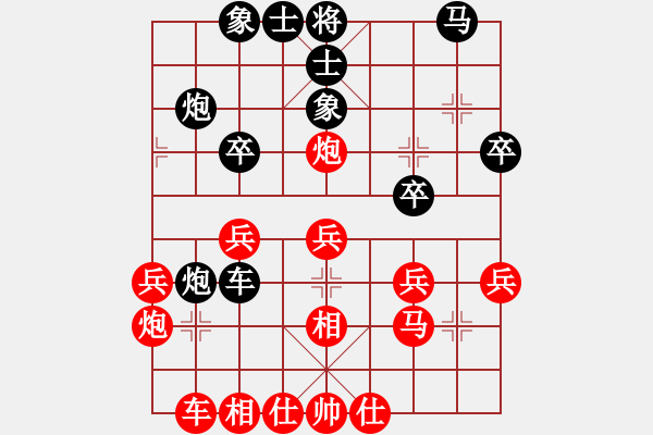 象棋棋譜圖片：為棋吃誑(4段)-負-拙誠居士(日帥) - 步數(shù)：30 