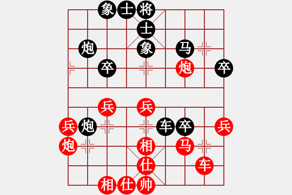 象棋棋譜圖片：為棋吃誑(4段)-負-拙誠居士(日帥) - 步數(shù)：40 