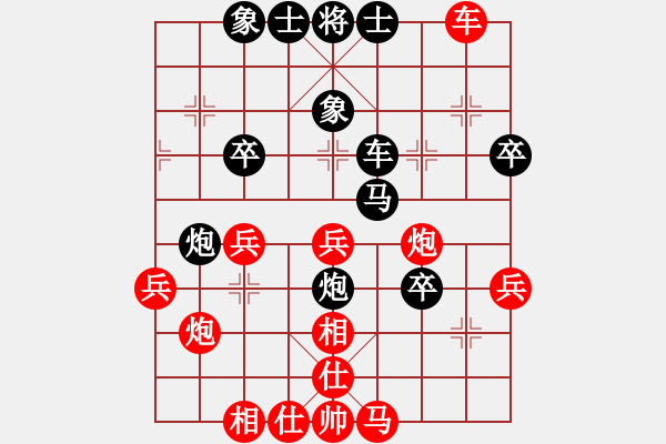 象棋棋譜圖片：為棋吃誑(4段)-負-拙誠居士(日帥) - 步數(shù)：50 