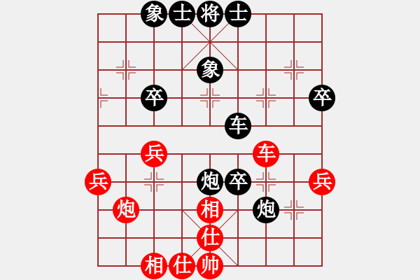 象棋棋譜圖片：為棋吃誑(4段)-負-拙誠居士(日帥) - 步數(shù)：60 