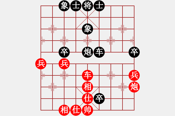 象棋棋譜圖片：為棋吃誑(4段)-負-拙誠居士(日帥) - 步數(shù)：70 