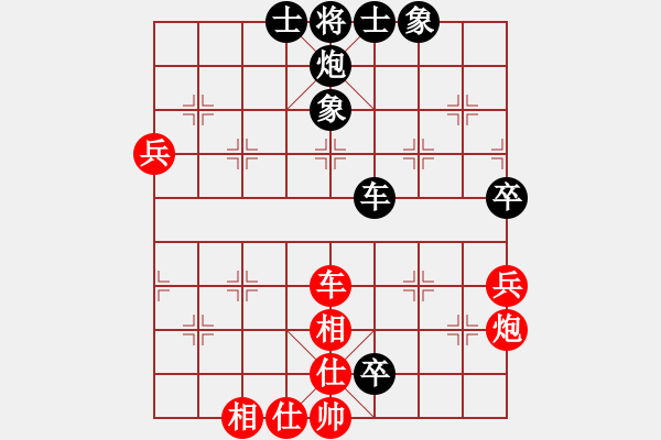 象棋棋譜圖片：為棋吃誑(4段)-負-拙誠居士(日帥) - 步數(shù)：80 