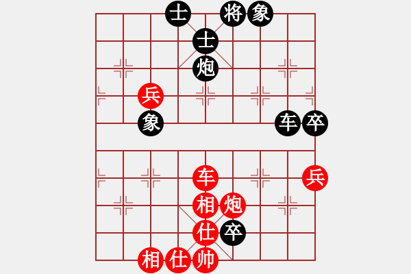 象棋棋譜圖片：為棋吃誑(4段)-負-拙誠居士(日帥) - 步數(shù)：90 