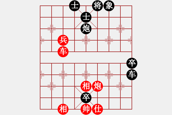 象棋棋譜圖片：為棋吃誑(4段)-負-拙誠居士(日帥) - 步數(shù)：98 