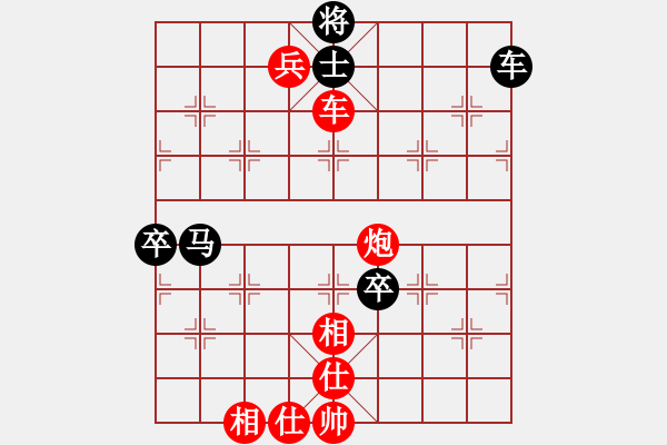 象棋棋譜圖片：戚文卿【先勝】愚公悟棋(2014-8-12弈于大師網(wǎng)天天賽 - 步數(shù)：100 