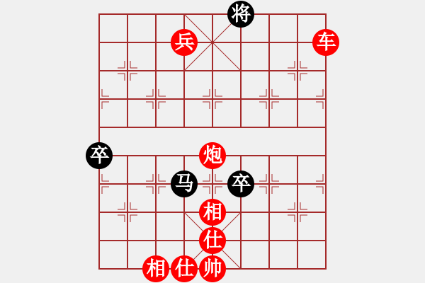 象棋棋譜圖片：戚文卿【先勝】愚公悟棋(2014-8-12弈于大師網(wǎng)天天賽 - 步數(shù)：105 