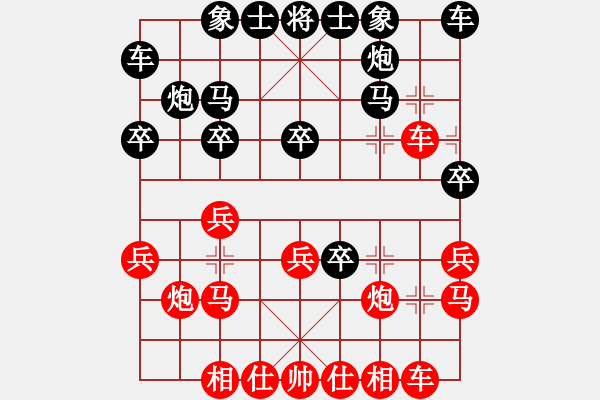 象棋棋譜圖片：戚文卿【先勝】愚公悟棋(2014-8-12弈于大師網(wǎng)天天賽 - 步數(shù)：20 