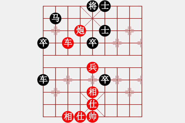 象棋棋譜圖片：戚文卿【先勝】愚公悟棋(2014-8-12弈于大師網(wǎng)天天賽 - 步數(shù)：60 