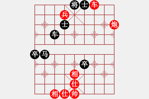 象棋棋譜圖片：戚文卿【先勝】愚公悟棋(2014-8-12弈于大師網(wǎng)天天賽 - 步數(shù)：90 