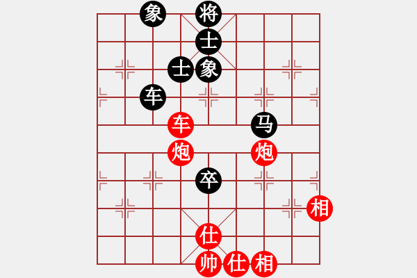 象棋棋譜圖片：小小貓咪(6段)-勝-義波玉蒲團(tuán)(5段) - 步數(shù)：140 