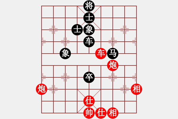 象棋棋譜圖片：小小貓咪(6段)-勝-義波玉蒲團(tuán)(5段) - 步數(shù)：150 