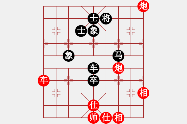 象棋棋譜圖片：小小貓咪(6段)-勝-義波玉蒲團(tuán)(5段) - 步數(shù)：170 