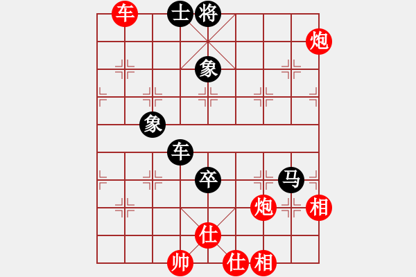 象棋棋譜圖片：小小貓咪(6段)-勝-義波玉蒲團(tuán)(5段) - 步數(shù)：190 