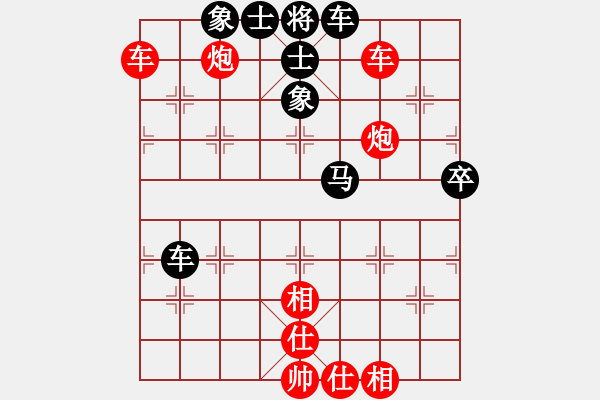 象棋棋譜圖片：小小貓咪(6段)-勝-義波玉蒲團(tuán)(5段) - 步數(shù)：70 