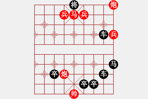 象棋棋譜圖片：第128局 春催花開（潘煜春擬局） - 步數(shù)：0 