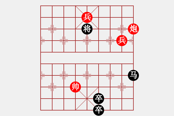 象棋棋譜圖片：第128局 春催花開（潘煜春擬局） - 步數(shù)：20 