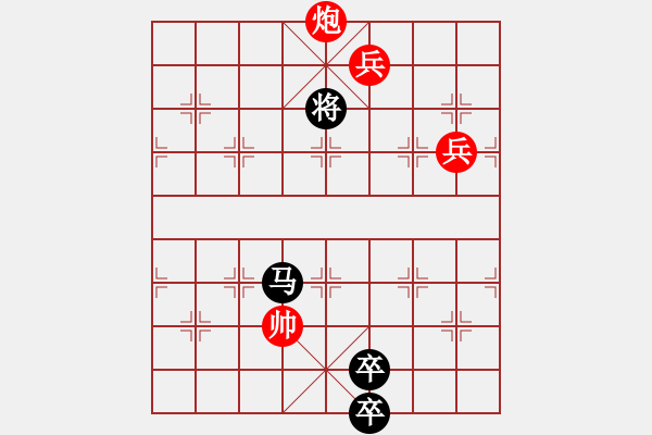 象棋棋譜圖片：第128局 春催花開（潘煜春擬局） - 步數(shù)：30 