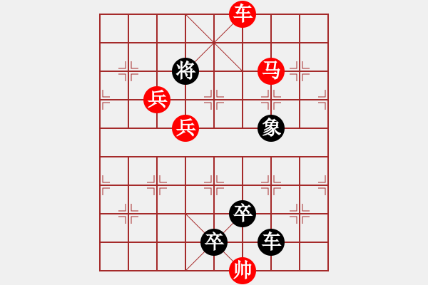 象棋棋譜圖片：P. 棋攤老板－難度高：第093局 - 步數(shù)：10 