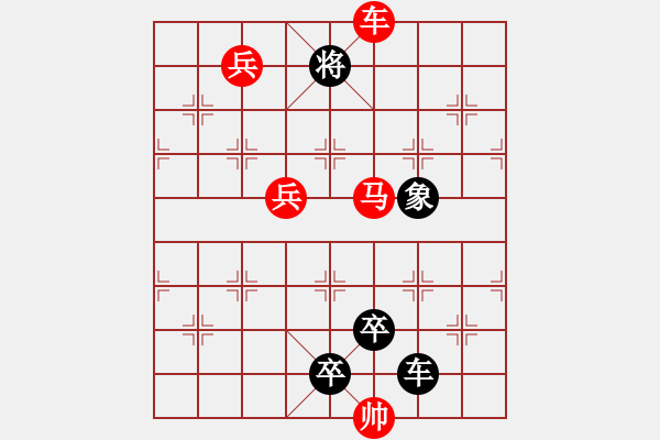 象棋棋谱图片：P. 棋摊老板－难度高：第093局 - 步数：30 