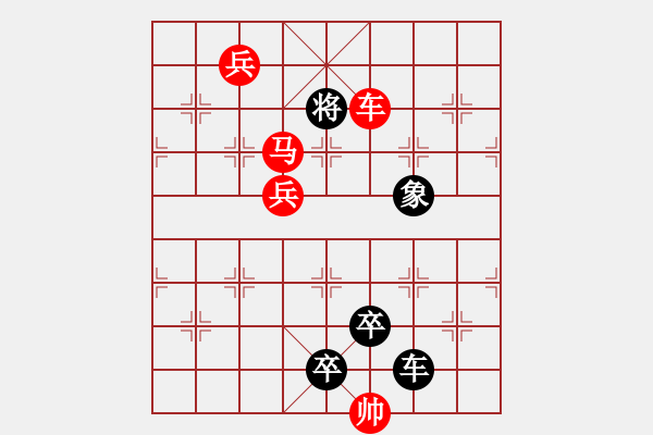 象棋棋谱图片：P. 棋摊老板－难度高：第093局 - 步数：33 