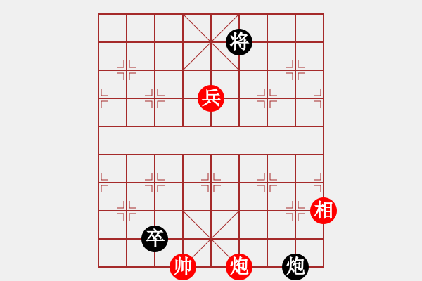 象棋棋譜圖片：沉魚(yú)落雁 - 步數(shù)：10 