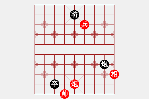 象棋棋譜圖片：沉魚(yú)落雁 - 步數(shù)：30 