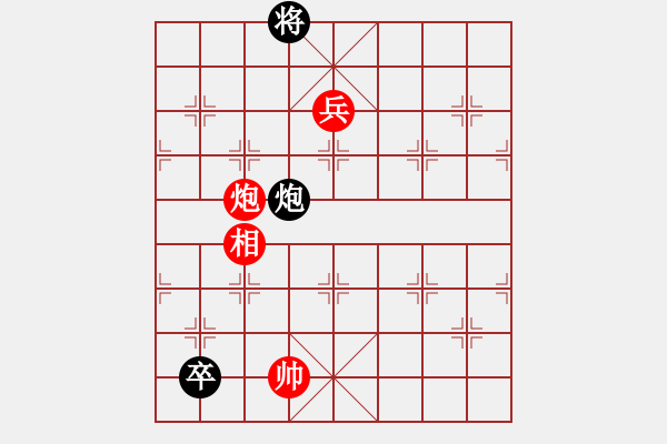 象棋棋譜圖片：沉魚(yú)落雁 - 步數(shù)：50 