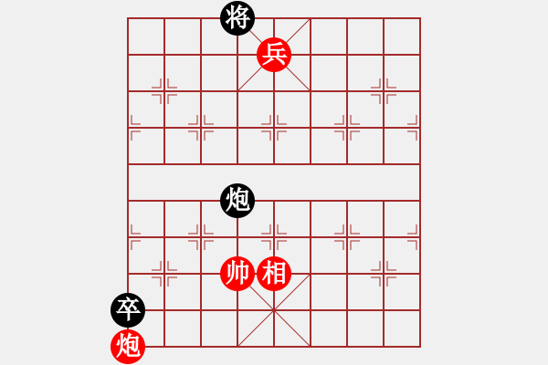 象棋棋譜圖片：沉魚(yú)落雁 - 步數(shù)：60 