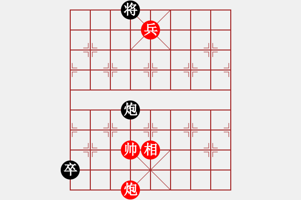 象棋棋譜圖片：沉魚(yú)落雁 - 步數(shù)：61 