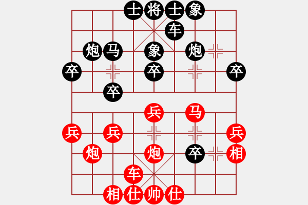 象棋棋譜圖片：2017鳳崗第1季度象棋公開(kāi)賽李進(jìn)先勝陳弈天9 - 步數(shù)：30 