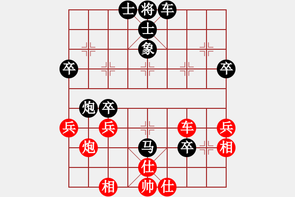 象棋棋譜圖片：2017鳳崗第1季度象棋公開(kāi)賽李進(jìn)先勝陳弈天9 - 步數(shù)：50 