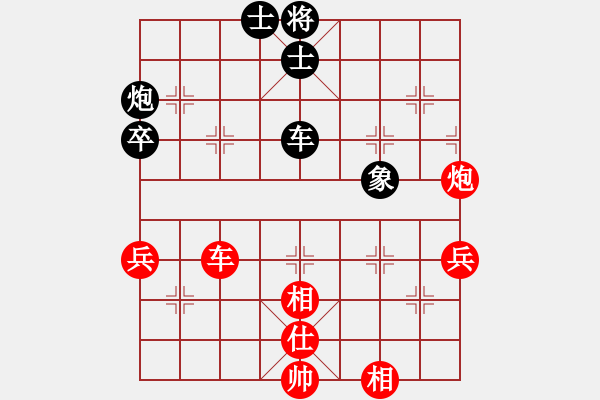 象棋棋譜圖片：2017鳳崗第1季度象棋公開(kāi)賽李進(jìn)先勝陳弈天9 - 步數(shù)：70 