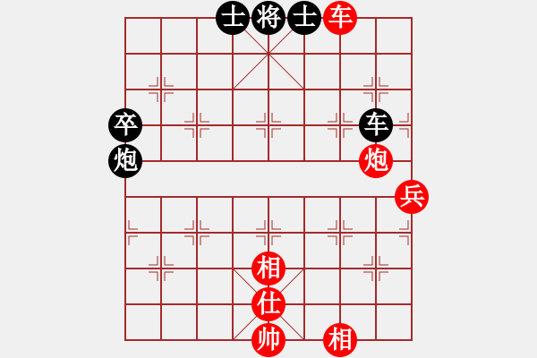 象棋棋譜圖片：2017鳳崗第1季度象棋公開(kāi)賽李進(jìn)先勝陳弈天9 - 步數(shù)：80 