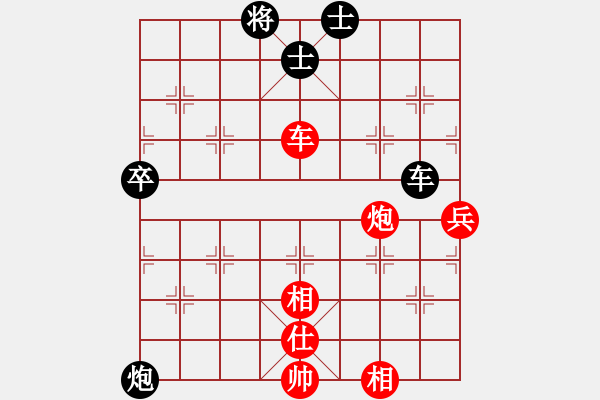 象棋棋譜圖片：2017鳳崗第1季度象棋公開(kāi)賽李進(jìn)先勝陳弈天9 - 步數(shù)：90 