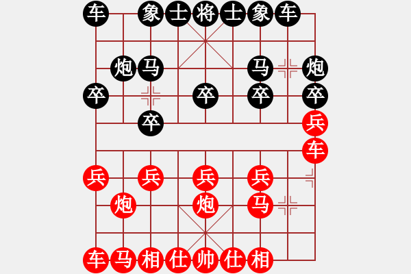 象棋棋譜圖片：中炮對(duì)左三步虎 對(duì)局5 黑勝 - 步數(shù)：10 