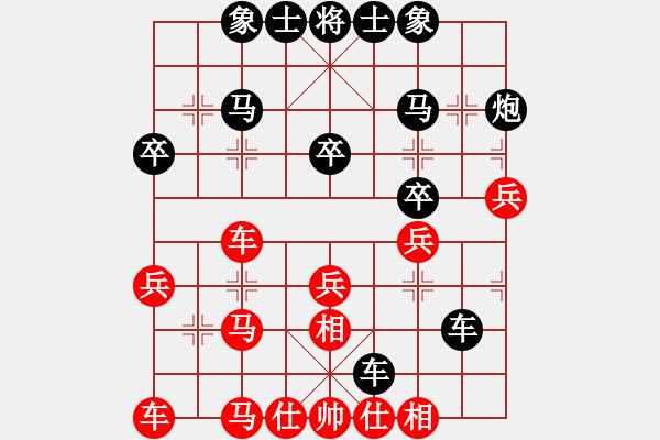 象棋棋譜圖片：中炮對(duì)左三步虎 對(duì)局5 黑勝 - 步數(shù)：30 