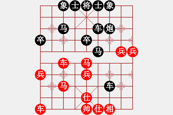 象棋棋譜圖片：中炮對(duì)左三步虎 對(duì)局5 黑勝 - 步數(shù)：40 