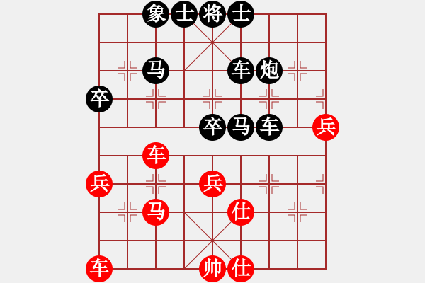 象棋棋譜圖片：中炮對(duì)左三步虎 對(duì)局5 黑勝 - 步數(shù)：50 