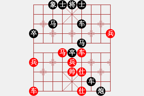 象棋棋譜圖片：中炮對(duì)左三步虎 對(duì)局5 黑勝 - 步數(shù)：60 