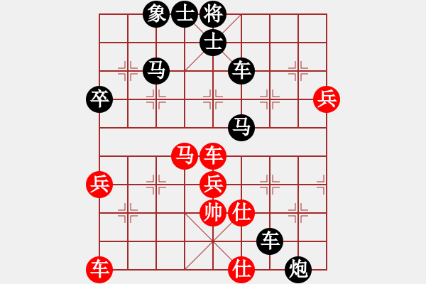 象棋棋譜圖片：中炮對(duì)左三步虎 對(duì)局5 黑勝 - 步數(shù)：62 