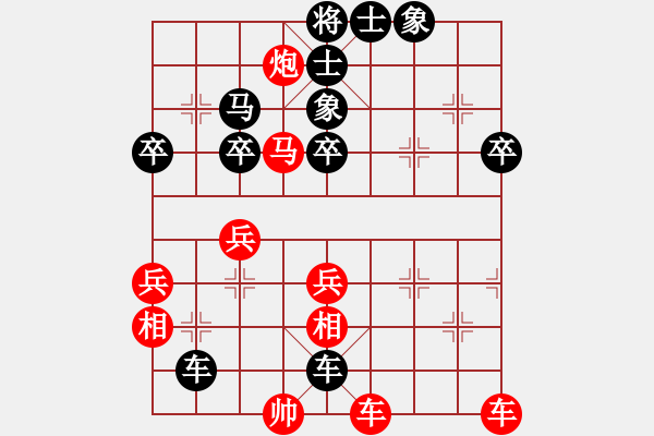 象棋棋譜圖片：寧?kù)o以致遠(yuǎn)(風(fēng)魔)-負(fù)-青城水光(9星) - 步數(shù)：50 