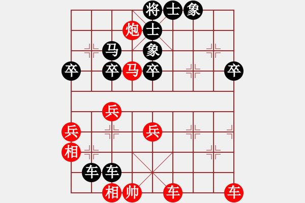 象棋棋譜圖片：寧?kù)o以致遠(yuǎn)(風(fēng)魔)-負(fù)-青城水光(9星) - 步數(shù)：52 