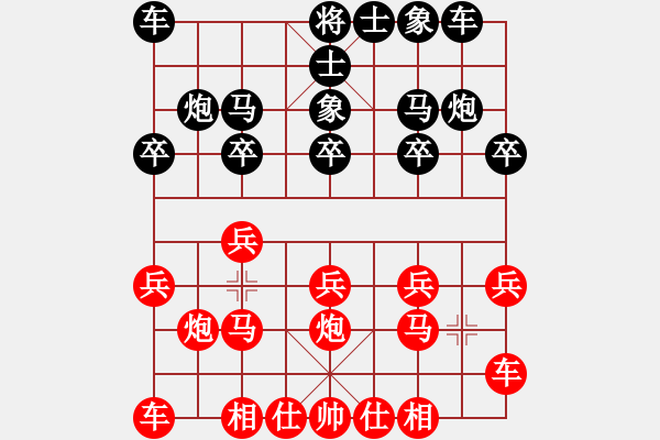 象棋棋譜圖片：ㄣmanners[50104345] -VS- 網(wǎng)絡(luò)散步[510231457] - 步數(shù)：10 