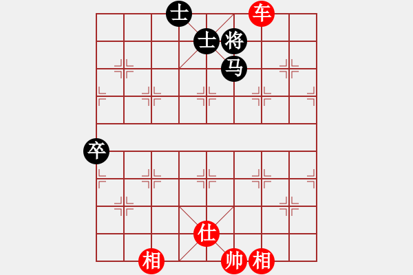 象棋棋譜圖片：麥克風(fēng)(9段)-勝-冠軍級殺手(月將) - 步數(shù)：110 