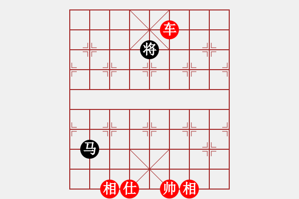 象棋棋譜圖片：麥克風(fēng)(9段)-勝-冠軍級殺手(月將) - 步數(shù)：170 