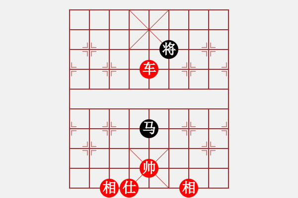 象棋棋譜圖片：麥克風(fēng)(9段)-勝-冠軍級殺手(月將) - 步數(shù)：180 