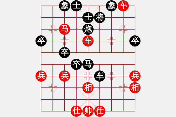 象棋棋譜圖片：麥克風(fēng)(9段)-勝-冠軍級殺手(月將) - 步數(shù)：60 