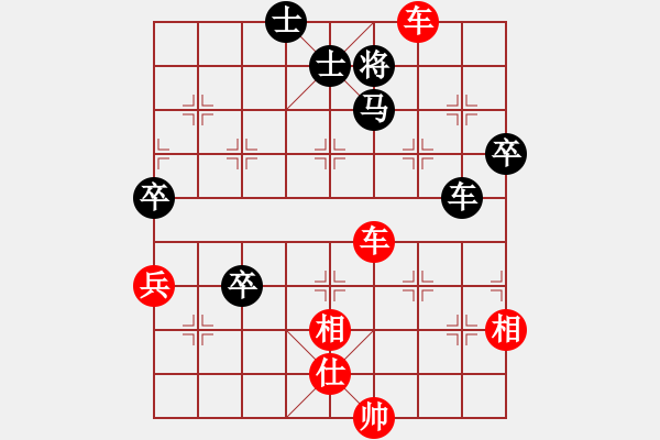 象棋棋譜圖片：麥克風(fēng)(9段)-勝-冠軍級殺手(月將) - 步數(shù)：90 