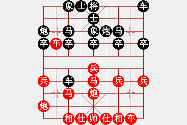 象棋棋譜圖片：超短局7 - 步數(shù)：20 